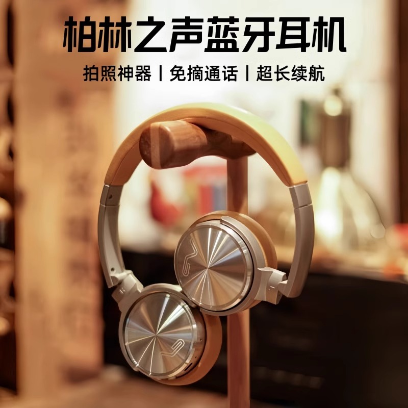 降噪HiFi音质长续航音乐蓝牙耳机