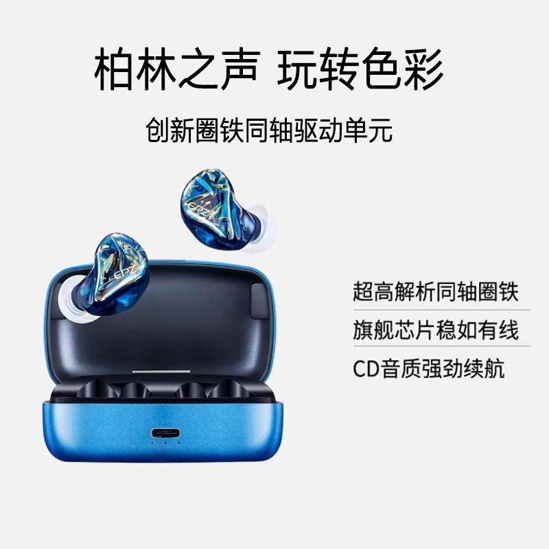 无线主动降噪HiFi高音质蓝牙耳机