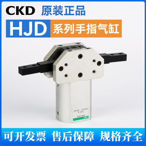 CKD原装正品180°广角手指气缸HJD-32AS/CS HJD-40AS/CS-50AS