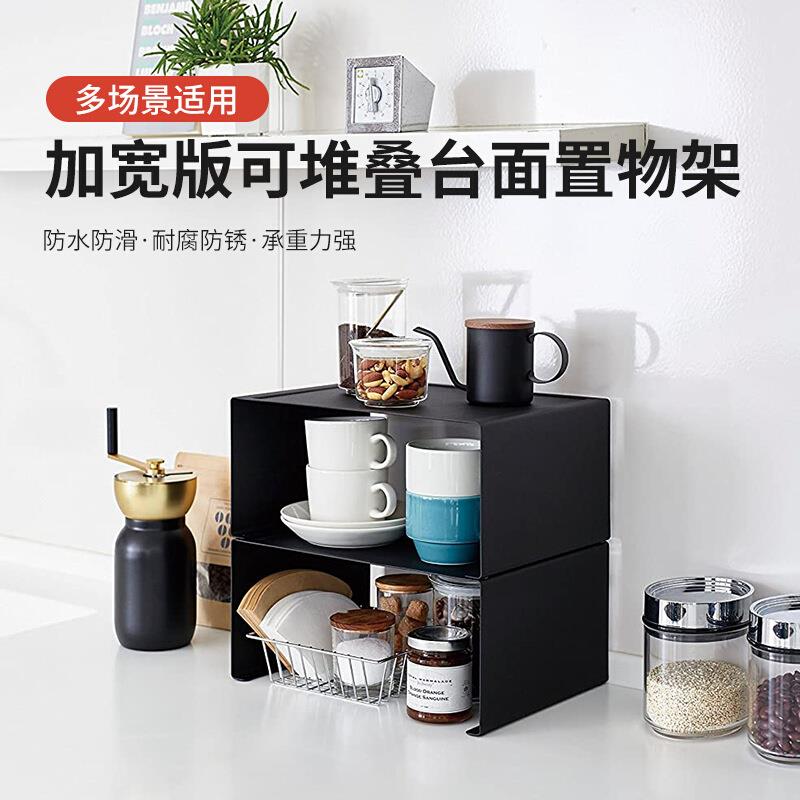 加宽可堆叠台面置物架厨房置物架家用收纳整理置物收纳架