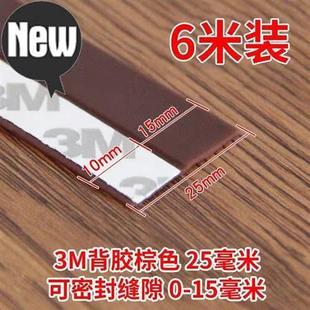 推拉门音器家用门l边隔q神通用型玻璃门密封条窗门挡风门缝户框厨