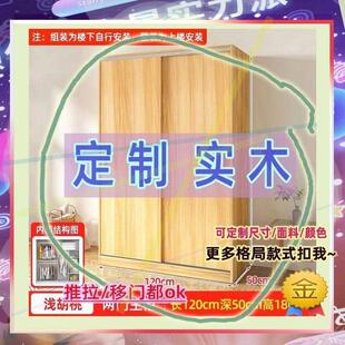 长70 200cm宽45 50衣柜矮衣柜1米2高阁楼矮衣柜160cm高