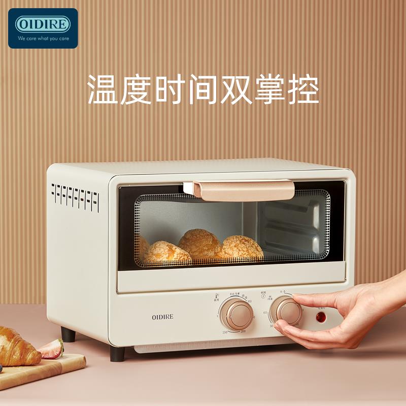 德国OIDIRE烤箱家用小型迷你台式双层电烤箱全自动多功能烘焙烘培