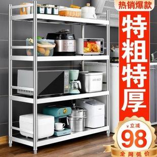 不锈钢厨房置物架落地多层微波炉收纳架多功能储物架家用货架橱柜