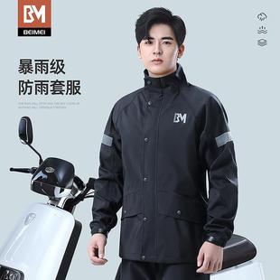 雨衣雨裤 男防暴雨外卖骑行劳保反光全身摩托车雨衣 套装 分体式