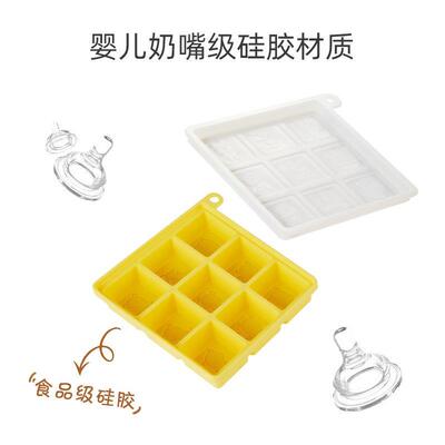 都茉老虎九宫格辅食硅胶蒸糕模具果冻奶冻白凉粉米糕蛋糕冰格磨具