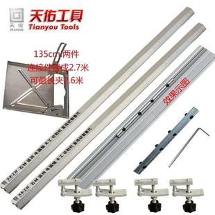 台锯导轨快速固定夹具靠山尺 天佑多功能切割机电圆锯手提木工倒装