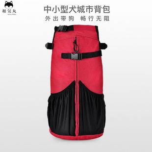 和气丸柯基柴犬泰迪比熊狗狗外带便携包宠物胸前背包大号透气双肩