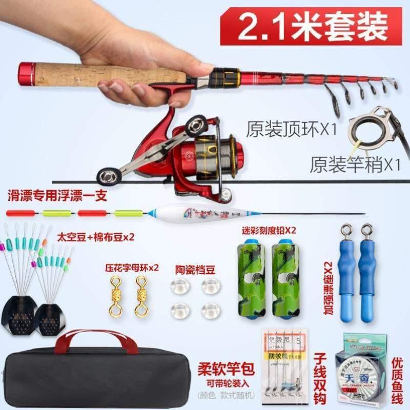 专用伸缩漂路收缩滑竿纺车远投路亚杆大导便携环滑新款振出式2023