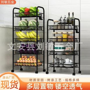 多层厨房置物架小推车多层收纳架子 家用可移动蜂巢网收纳车落地式