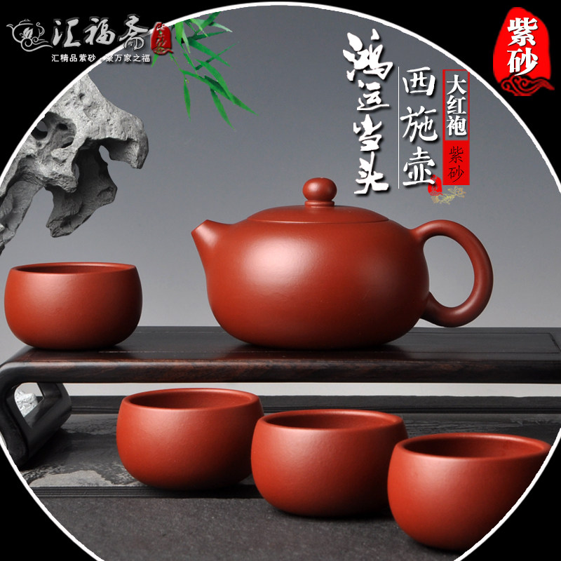 宜兴紫砂壶西施壶功夫茶具特价