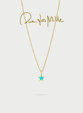 赵让同款 RuedesMille绿松石色星星吊坠项链新年礼物送女友情人节