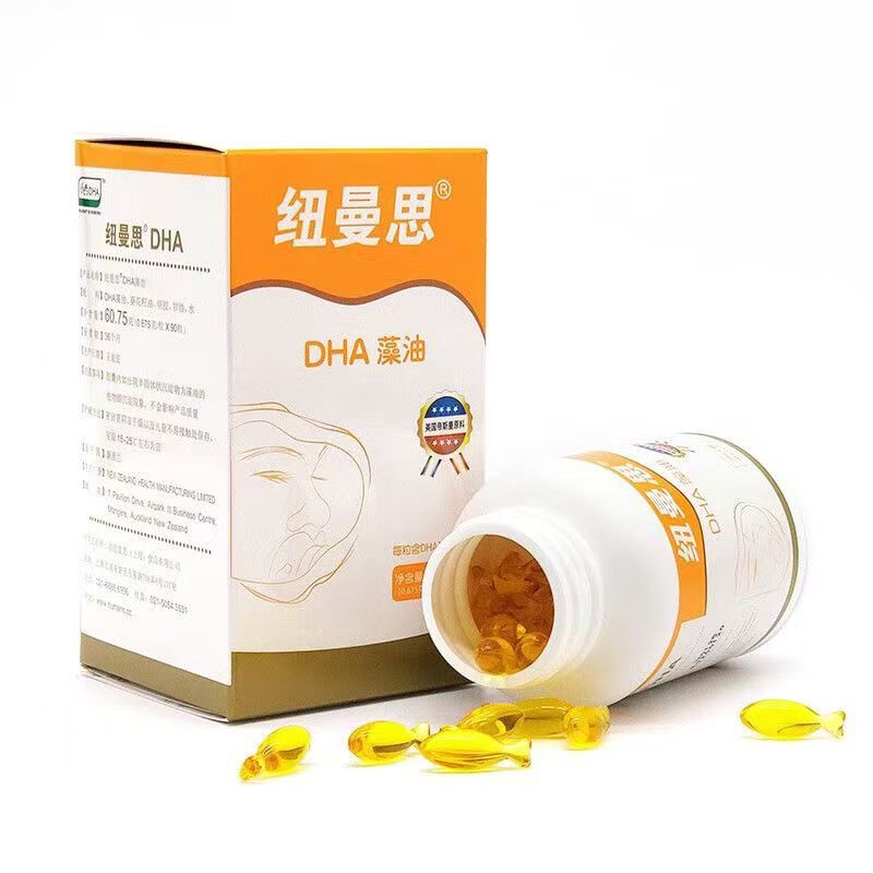 纽曼思DHA源码带盒新西兰进口软胶囊正品保证宝宝30粒藻油