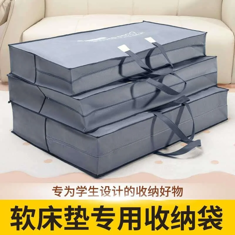 床垫收纳袋大容量装被褥被子可折叠垫学乳胶生宿舍专用搬家打新品