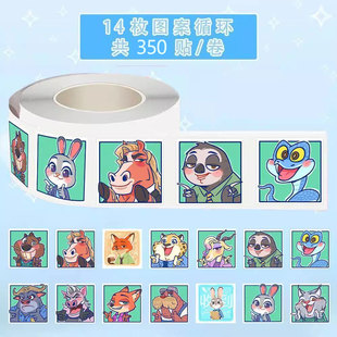 350贴多巴胺动物城卷卷贴可爱卡通朱迪尼克盖瑞周边diy创意贴画