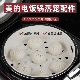 适用美 电饭锅蒸笼4L5升3L电饭煲蒸架1.6蒸格2L蒸屉原釜通用配件