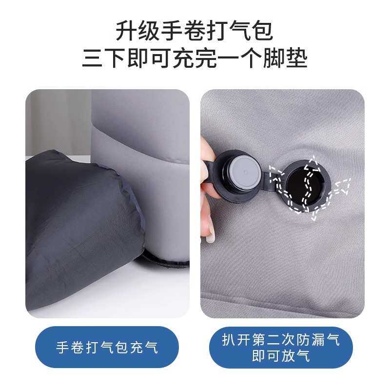 充气脚垫飞机高铁足踏垫脚汽车副驾驶后排睡觉腿托办公室伸缩放脚