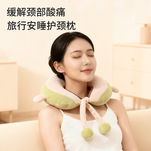 创新卡通u型枕办公室午睡