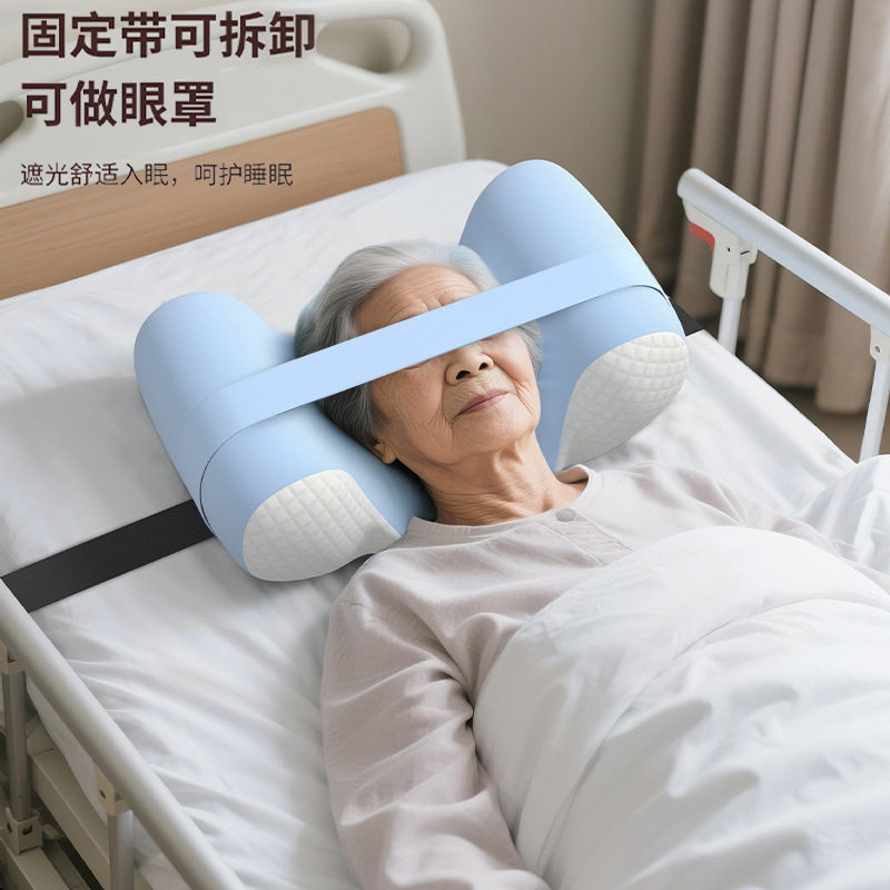记忆棉矫形枕固定矫正睡