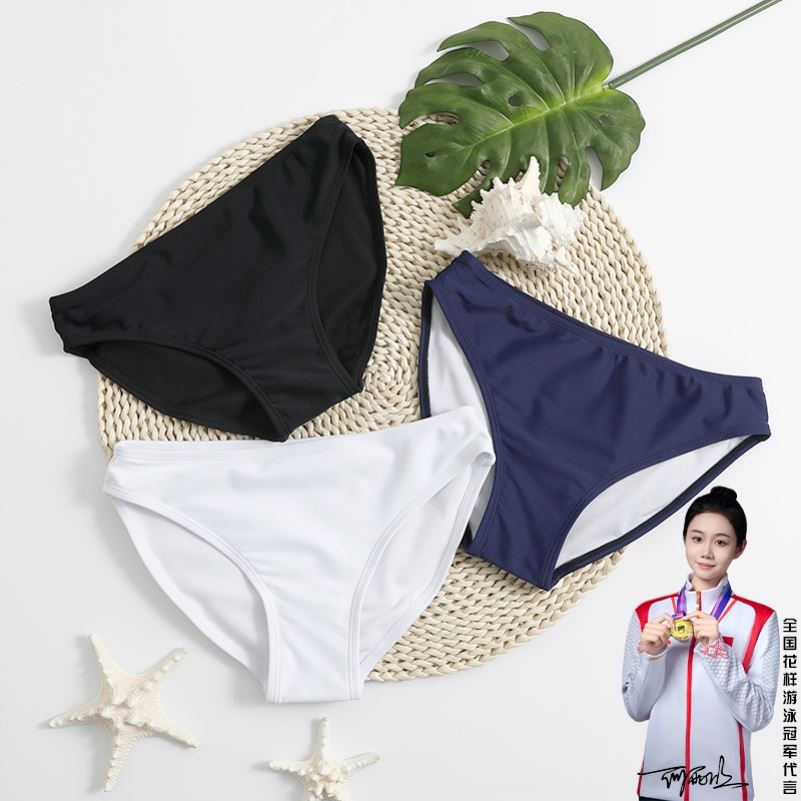 三角裤泳裤女夏防走光底裤黑色白色比基尼打底游泳衣专业内裤单件
