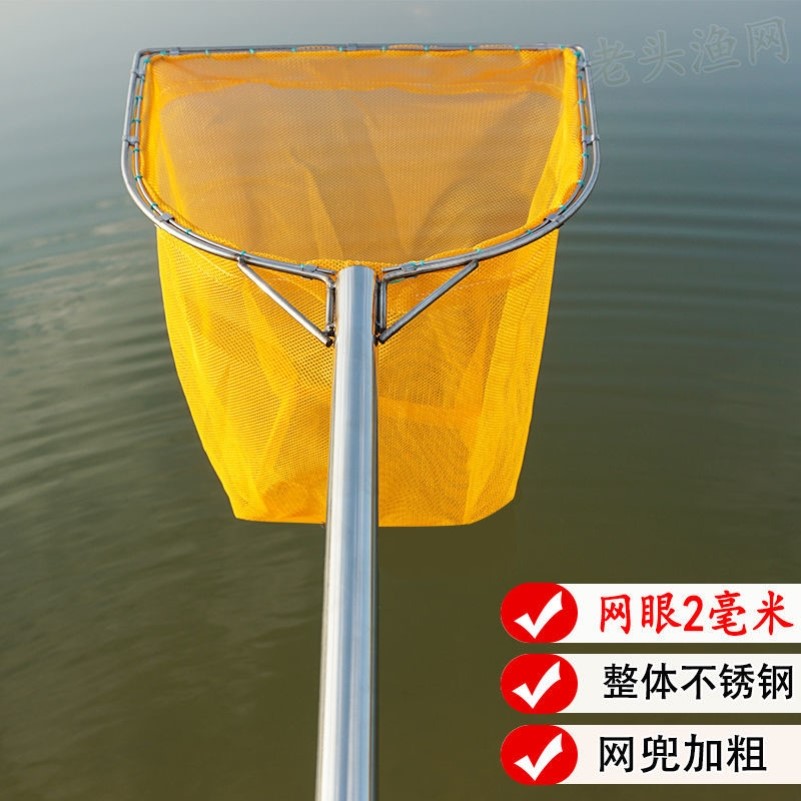 不锈钢全套双圈柔软抄网捞小鱼