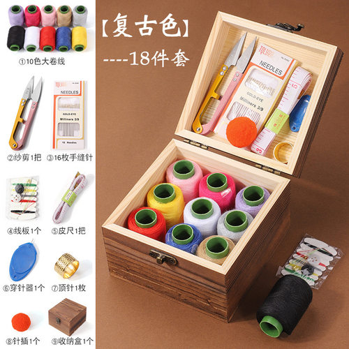 高档实木针线盒套装家用