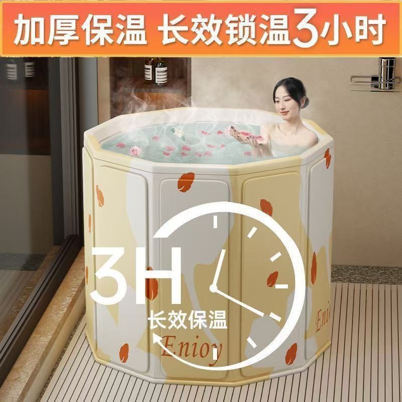 泡澡桶折叠大人小户型专用全身浴缸汗蒸两用浴桶家用儿童可坐浴盆