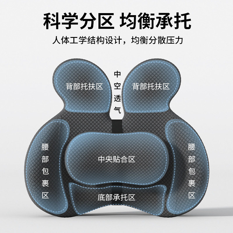办公室一体靠背坐垫考研