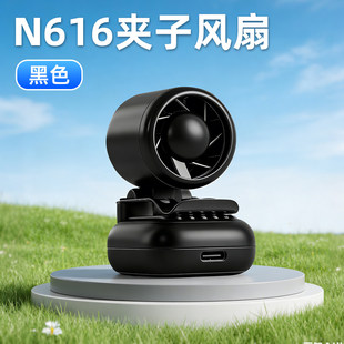背带腰凳小风扇可夹式婴儿车推车遛娃神器迷你便携可夹帽子小风扇