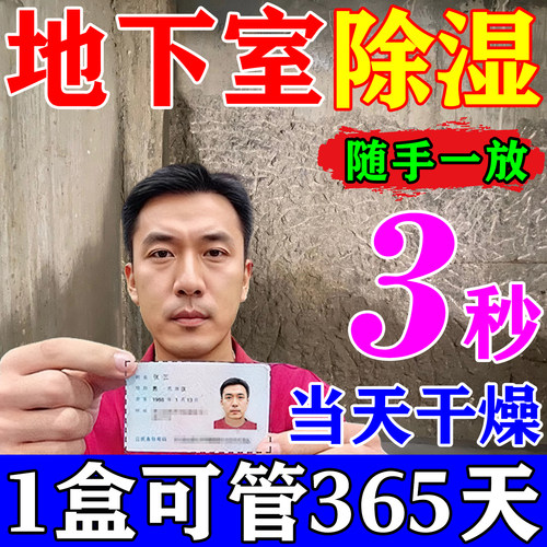 回南天除湿神器家用活性炭吸湿