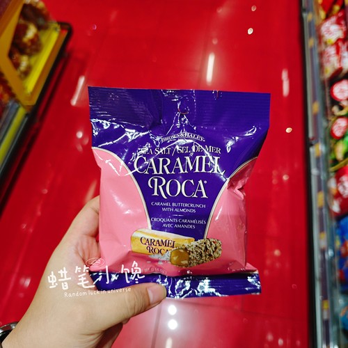 ROCA乐家原味特浓巧克力杏仁糖