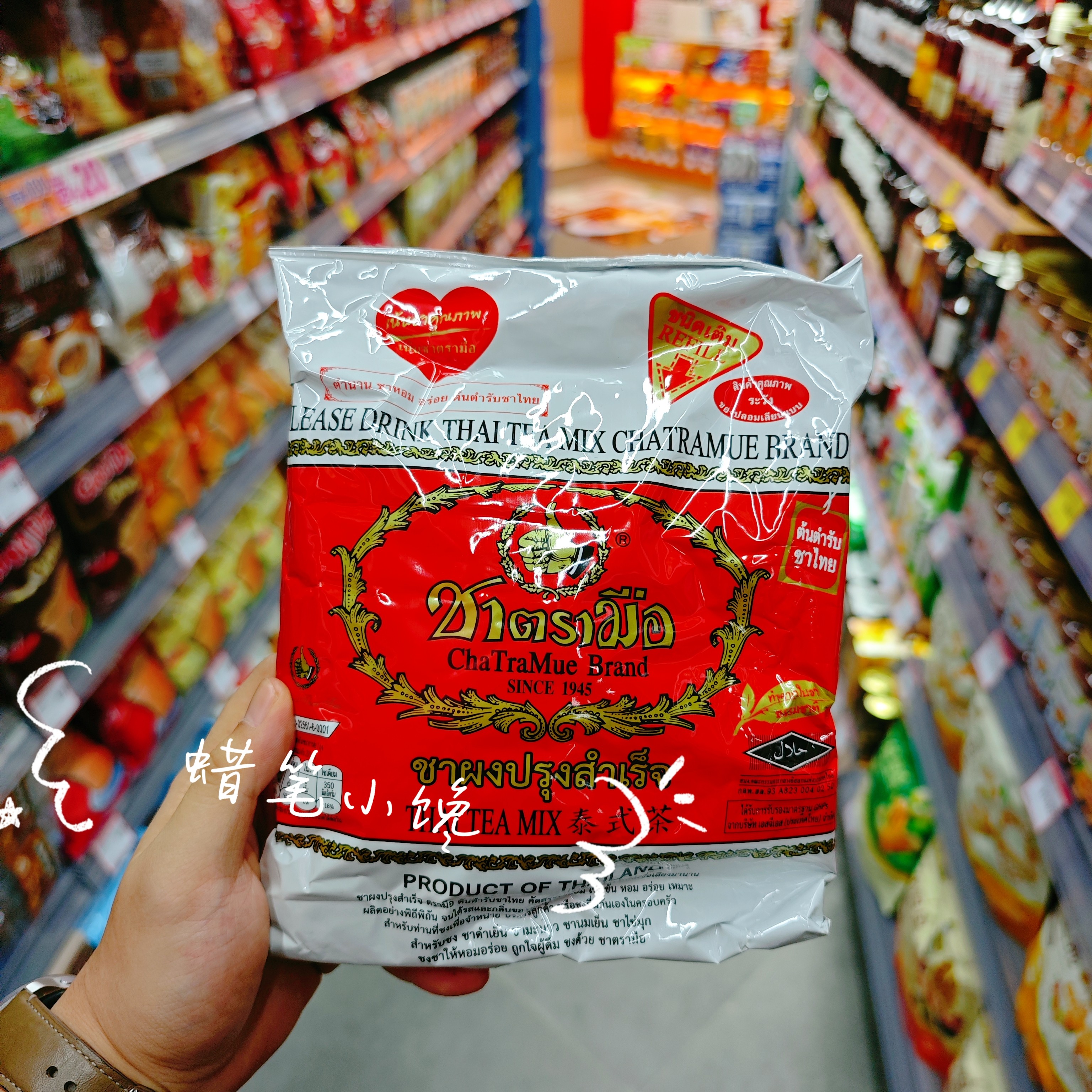 香港代购 泰国进口NO.1手标牌泰式红茶粉袋装400g即冲速溶茶粉