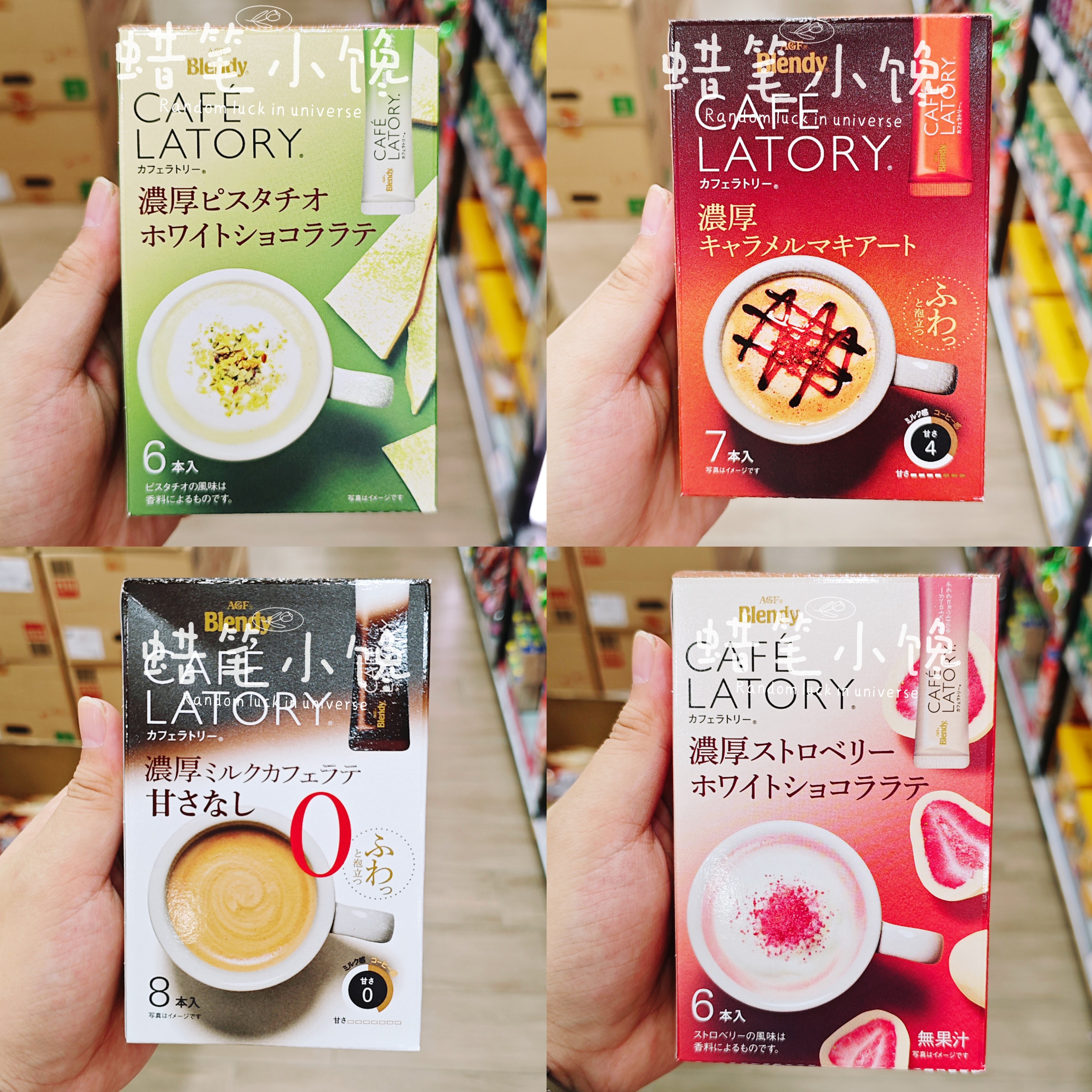 AGF卡布奇诺牛奶拿铁咖啡速溶