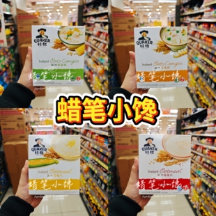香港代购 Quaker桂格即冲燕麦粥鸡肉菠菜淮山瘦肉味5小包营养饱腹