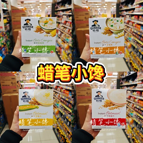 桂格即冲燕麦粥5小包营养饱腹
