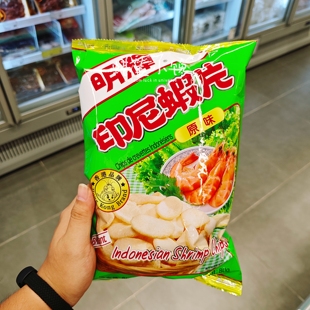 香港代购 进口明辉印尼虾片原味休闲膨化网红追剧怀旧零食脆片