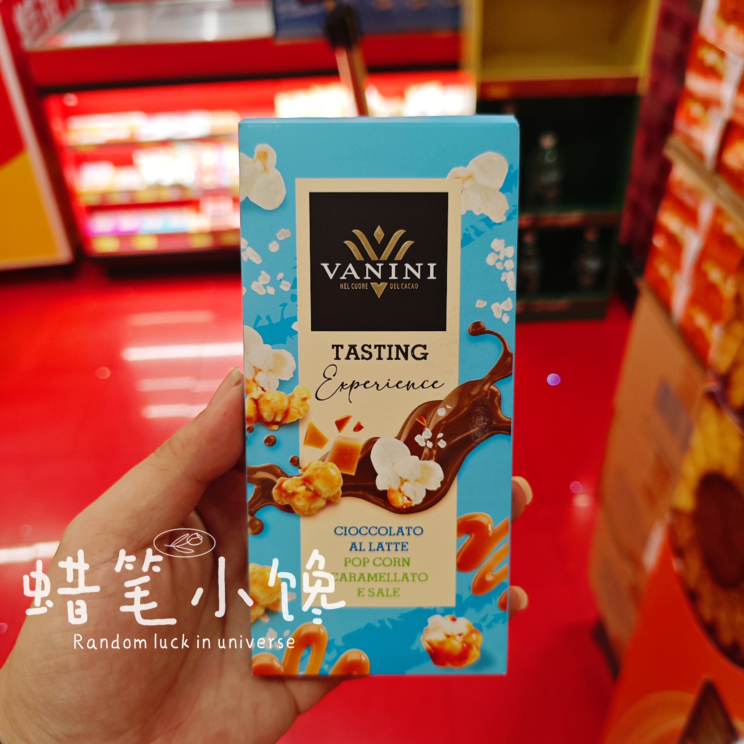 香港代购 意大利 VANINI焦糖爆米花开心果牛奶无麸质盐饼干巧克力
