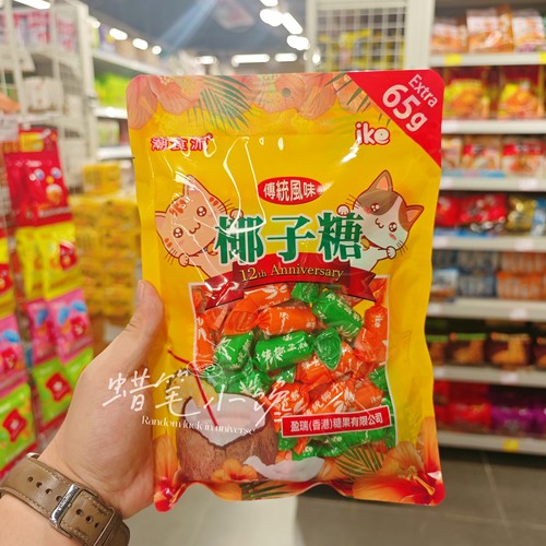 香港代购 IKE潮食派椰子糖330g传统风味浓香椰子硬糖怀旧休闲糖果