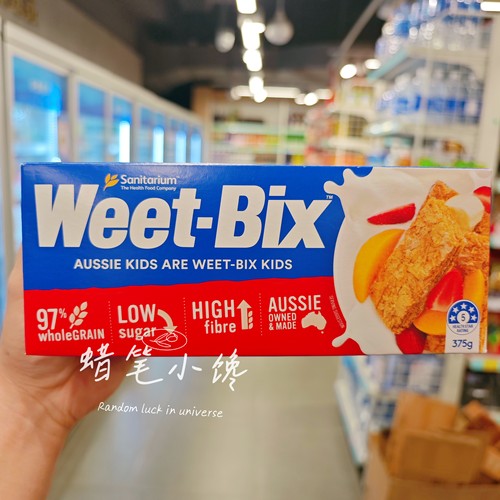香港代购 澳洲Weet-Bix 全谷物营养低糖早餐麦片375g即食饱腹代餐