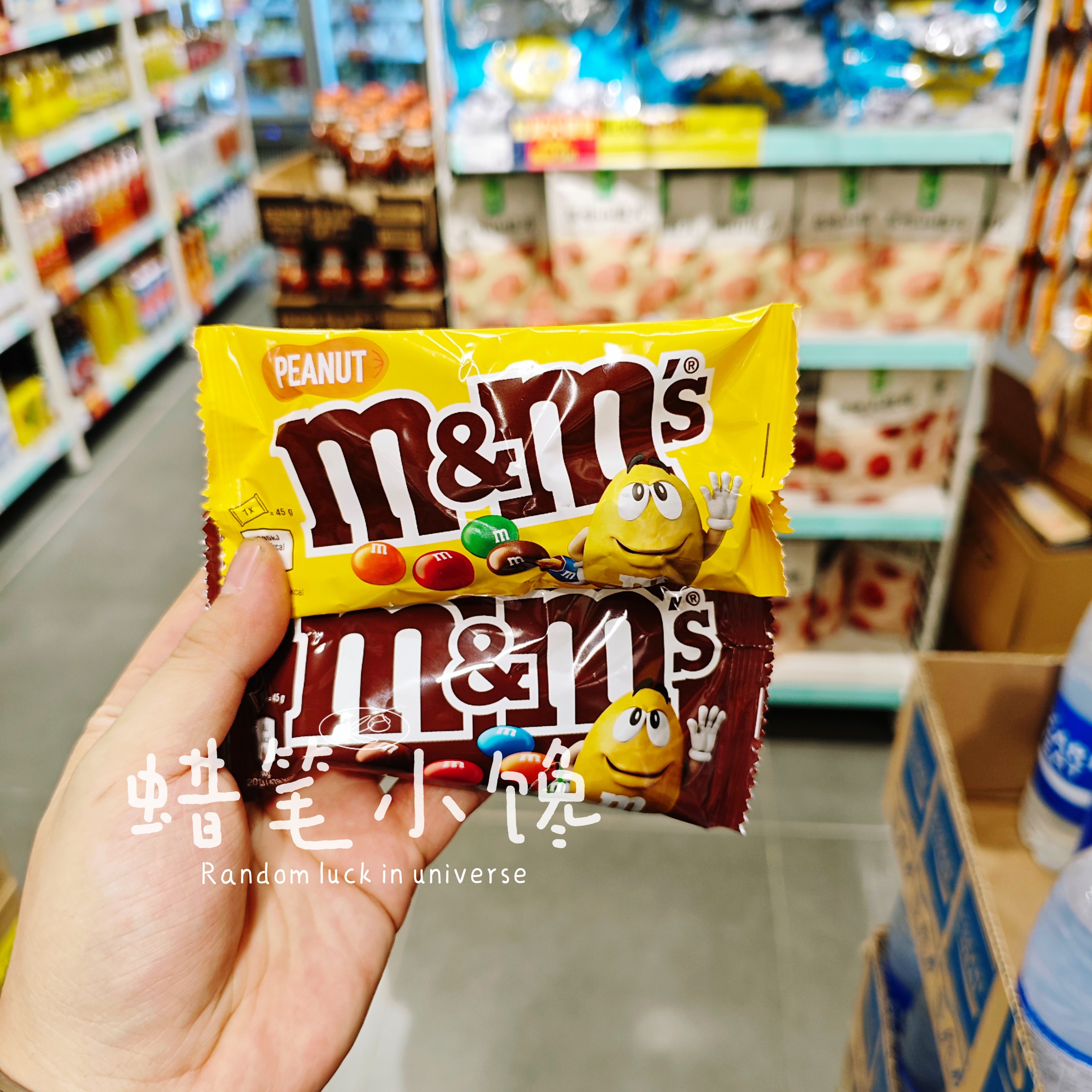M&M’S英国进口巧克力豆45g