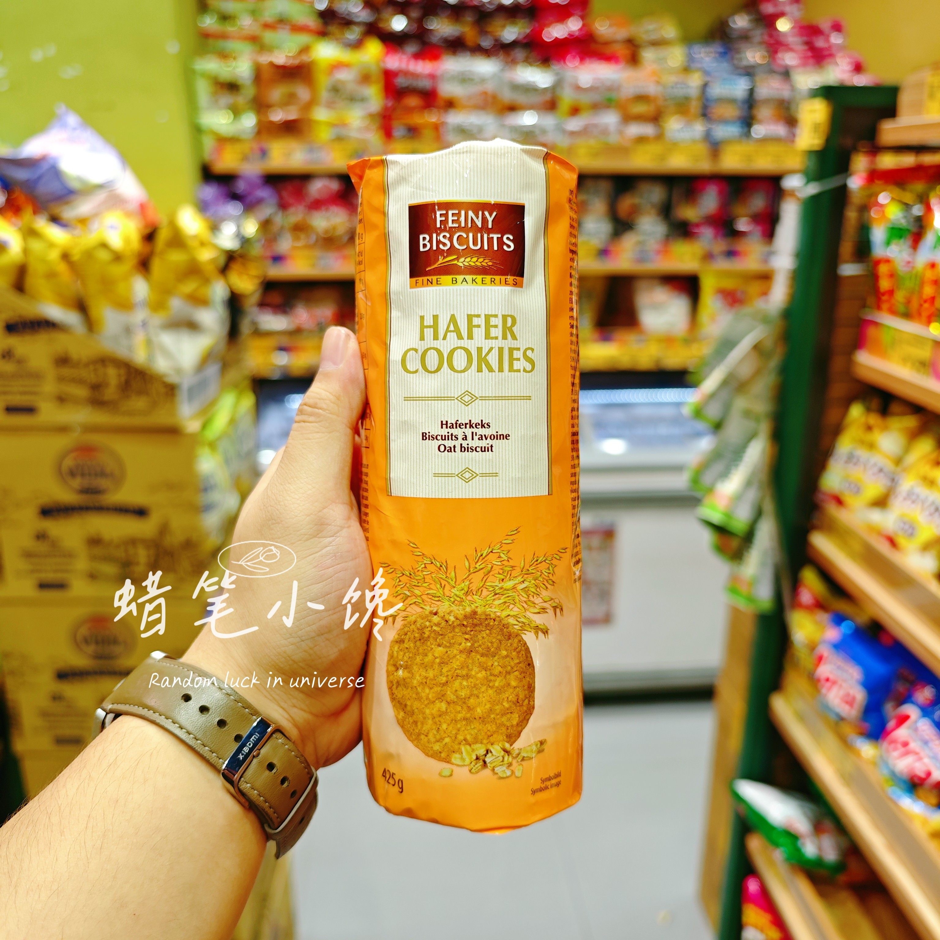 香港代购 意大利进口 FEINY BISCUITS 燕麦曲奇饼干-全麦消化饼干