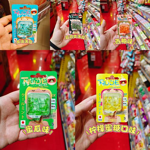 DONKI堂吉诃德日本NUDE