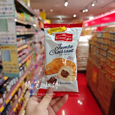香港代购 阿联酋EURO CAKE 巧克力夹心牛角包新鲜面包速食早餐