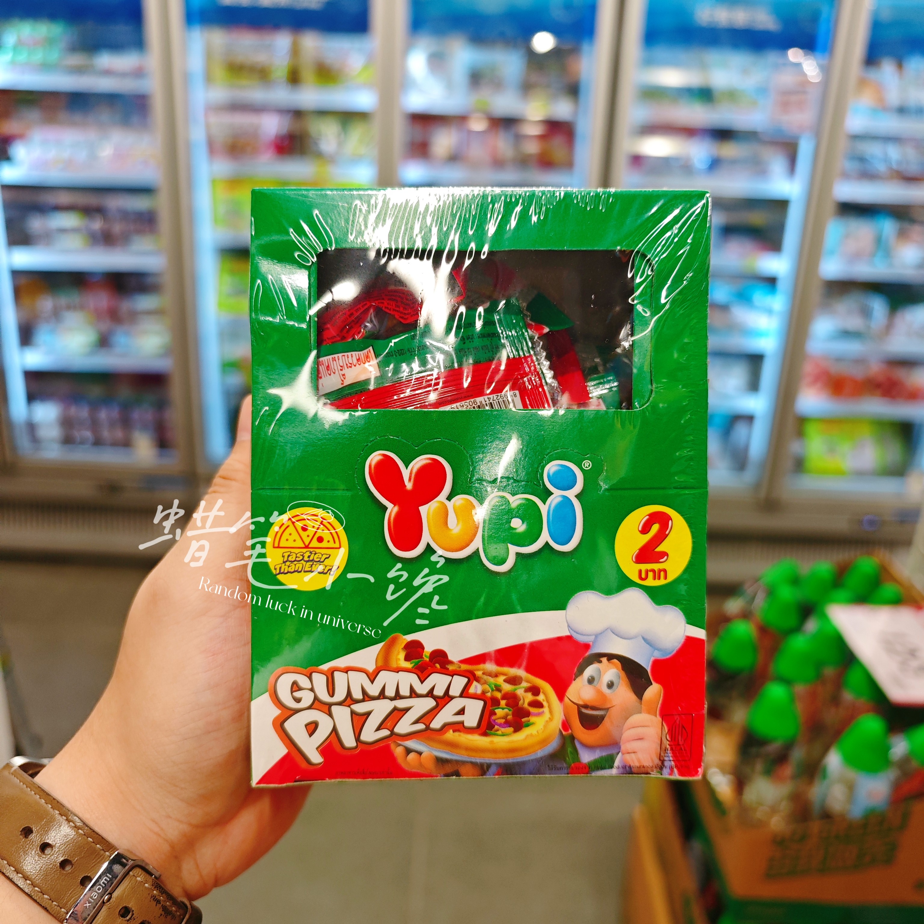 香港代购 Yupi优皮披萨软糖 网红趣味造型橡皮糖水果味独立小糖果