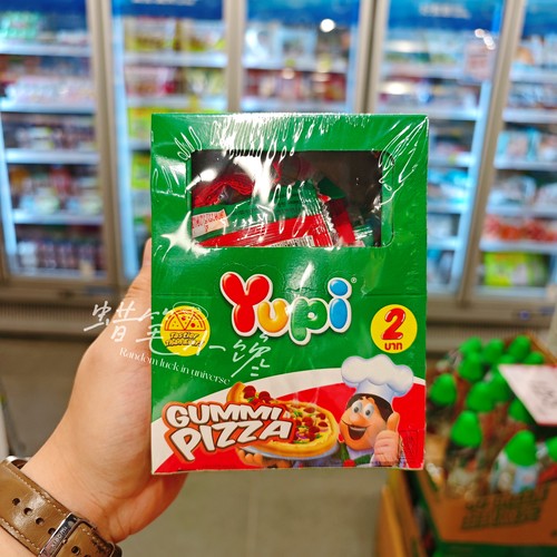 香港代购 Yupi优皮披萨软糖 网红趣味造型橡皮糖水果味独立小糖果