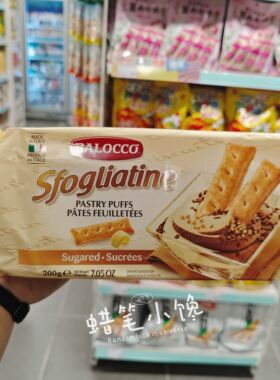 香港购  意大利进口 Balocco百乐可牛油甜甜千层酥饼干下午茶点心