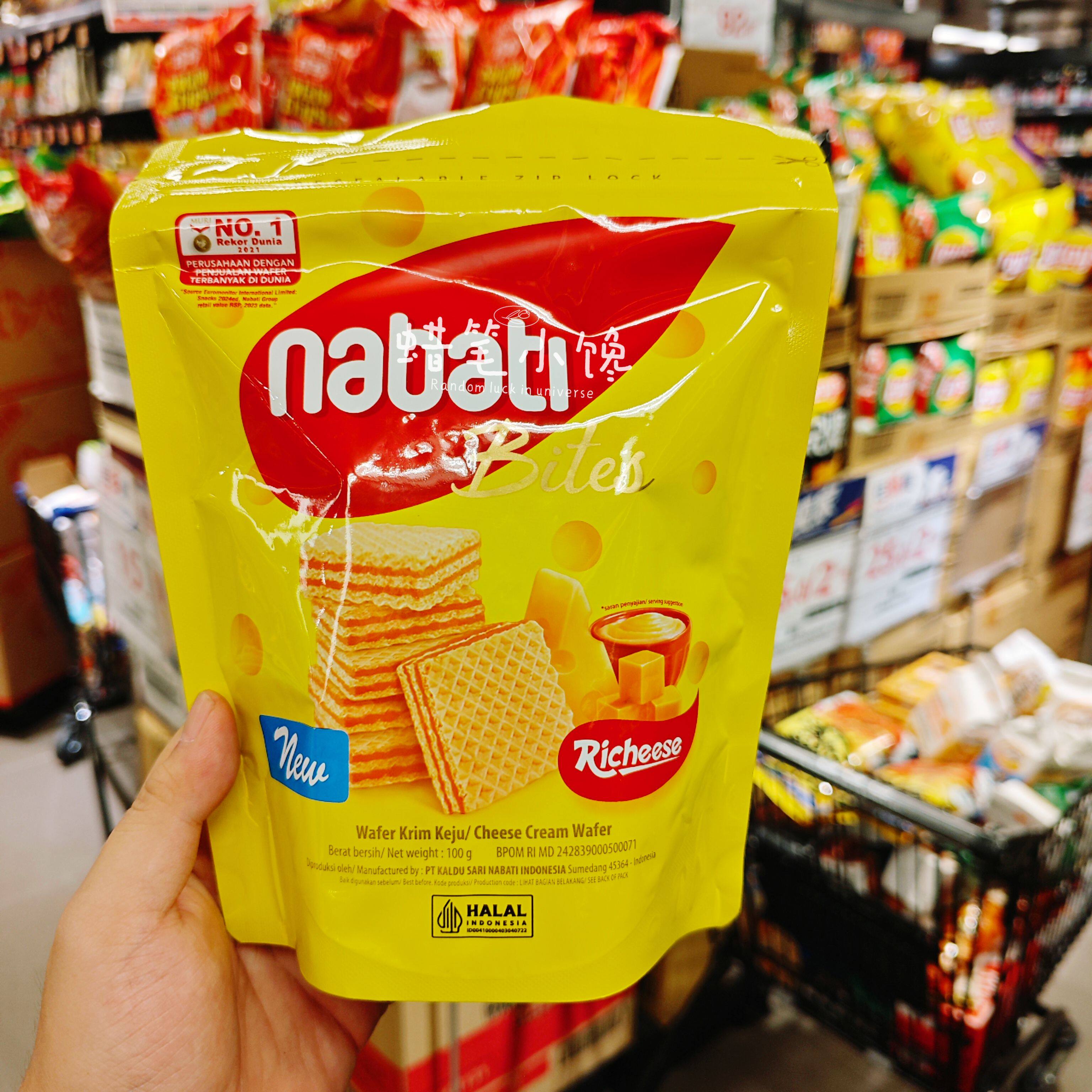纳宝帝芝士浓香威化nabati