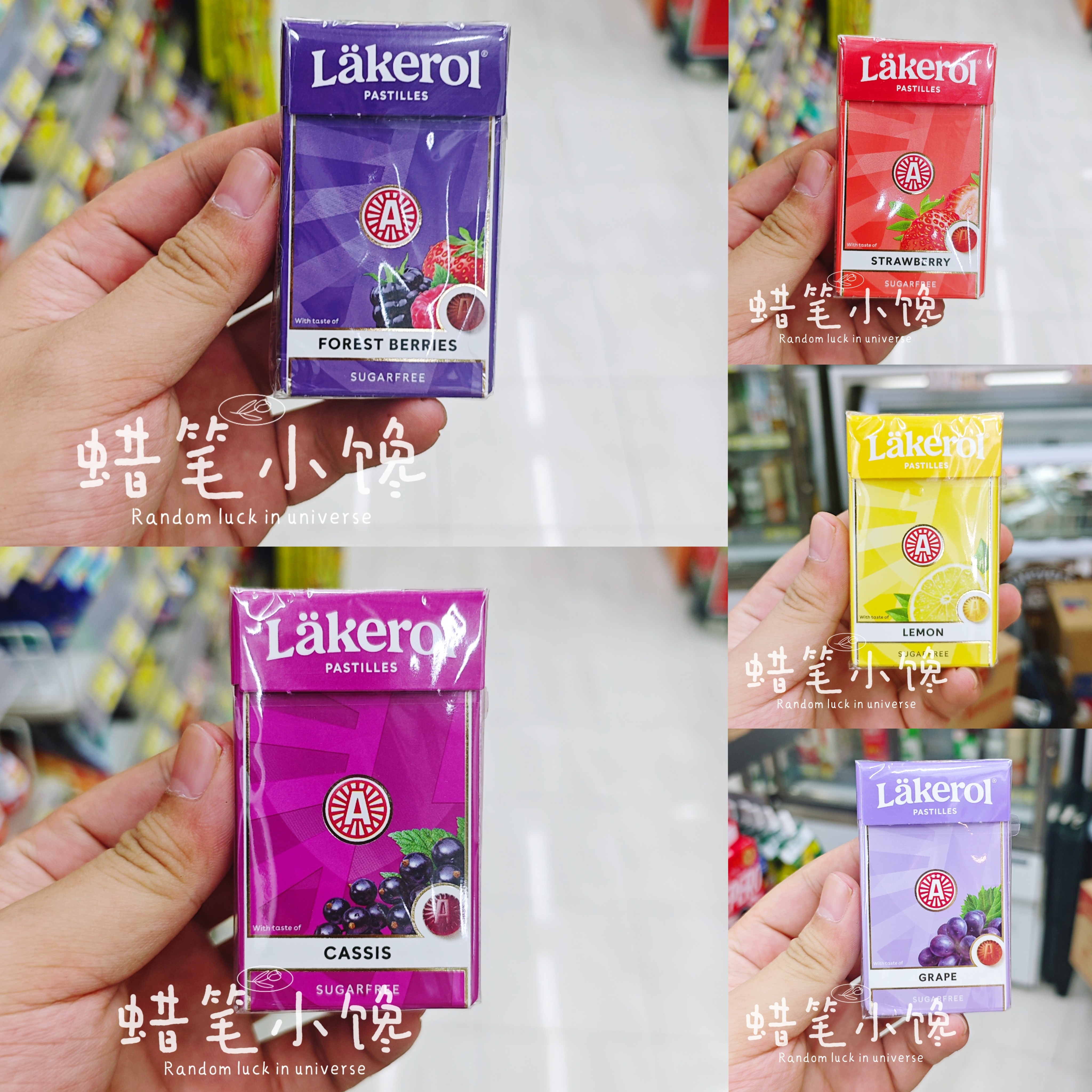 意大利Lakerol乐奇乐润喉糖