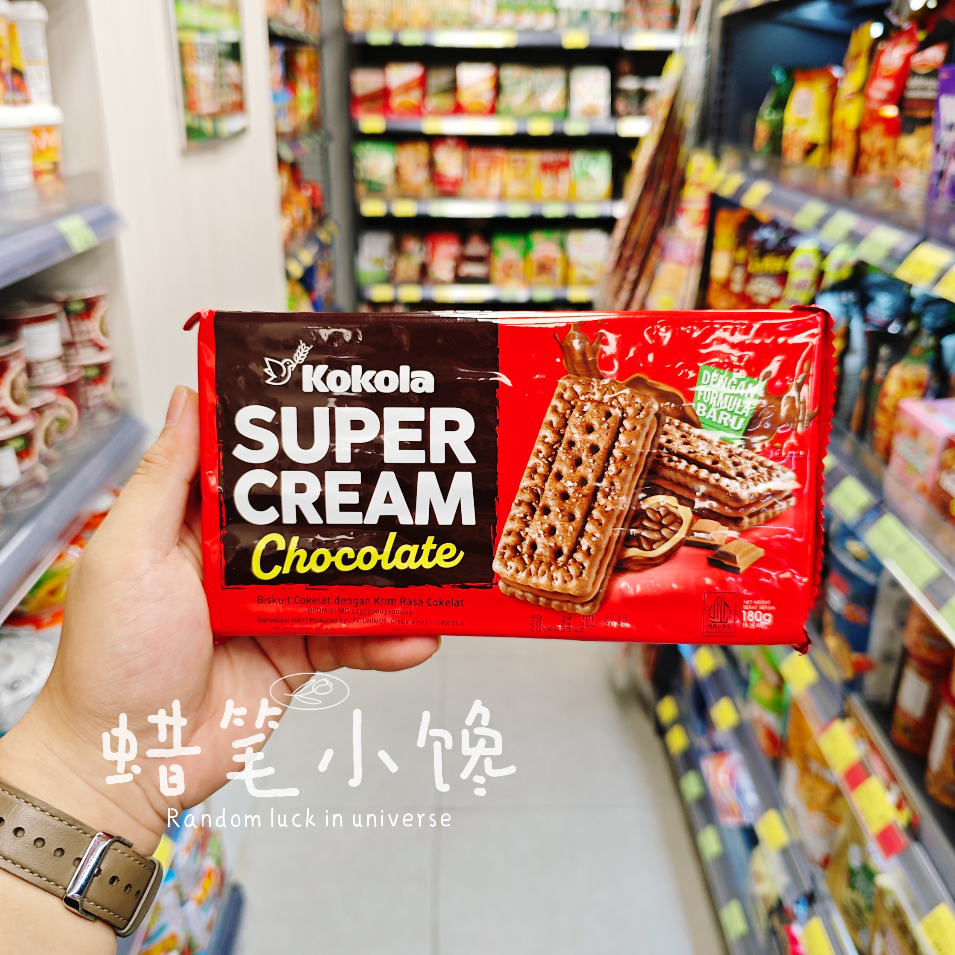 香港代购 印度尼西亚 可可乐 KOKOLA香橙 /巧克力/菠萝夹心饼干