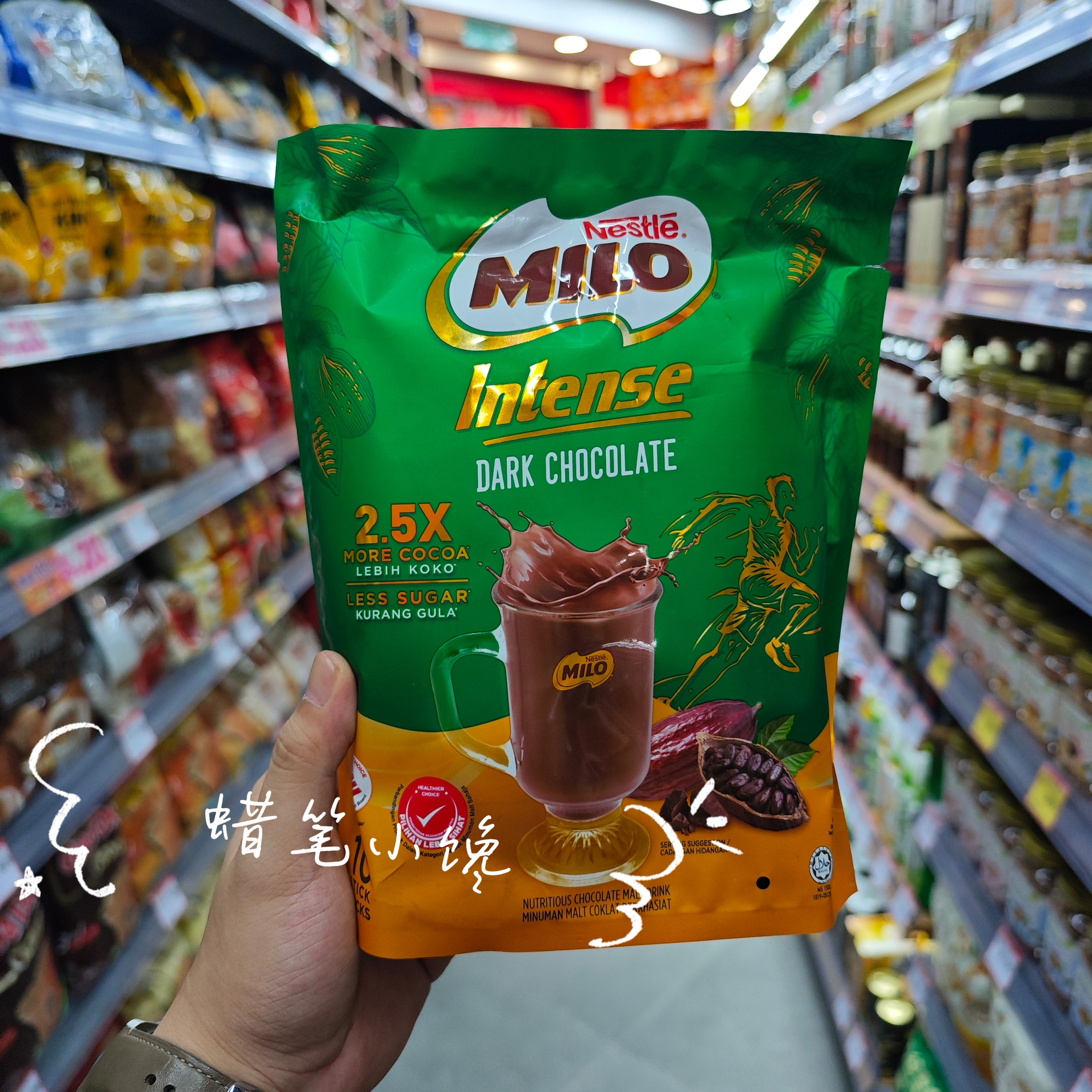 香港代购 雀巢美禄milo特浓黑巧克力可可粉营养冲饮10x33g